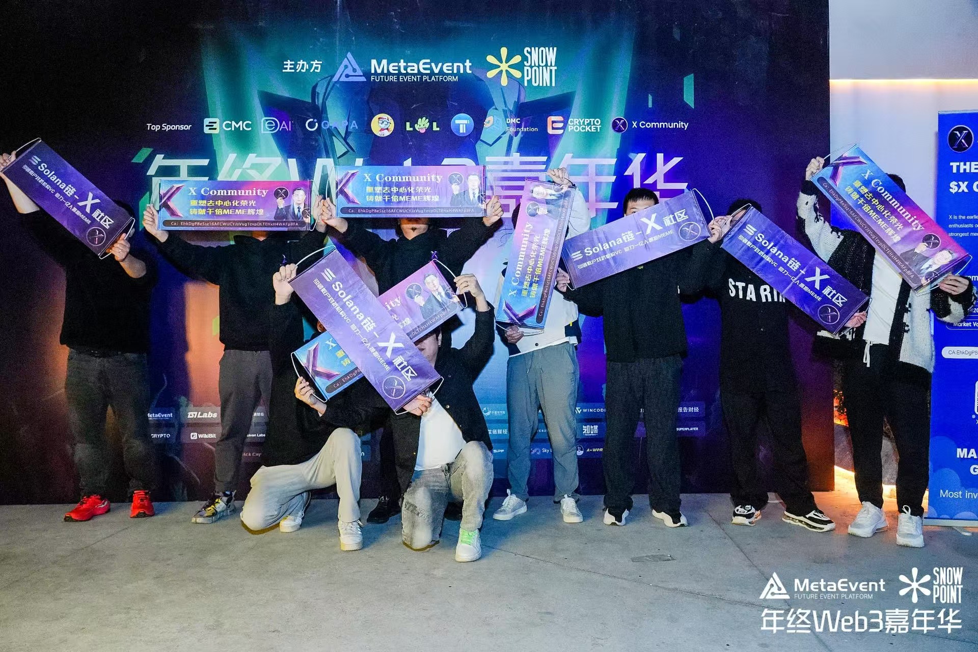 X Community Members